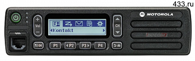 Motorola DM1600 VHF 45 Вт