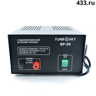 Turbosky BP-20 у официального дилера по выгодной цене