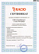 Радиостанция Racio R100