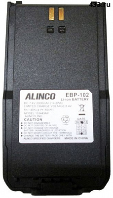 Аккумуляторы и батареи для раций и радиостанций Alinco по выгодной цене у официального дилера