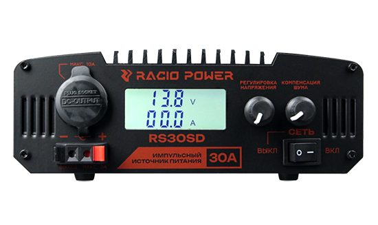 Racio Power RS30SD у официального дилера по выгодной цене