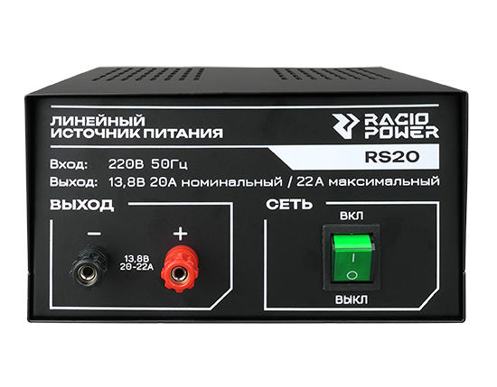 Racio Power RS20 у официального дилера по выгодной цене