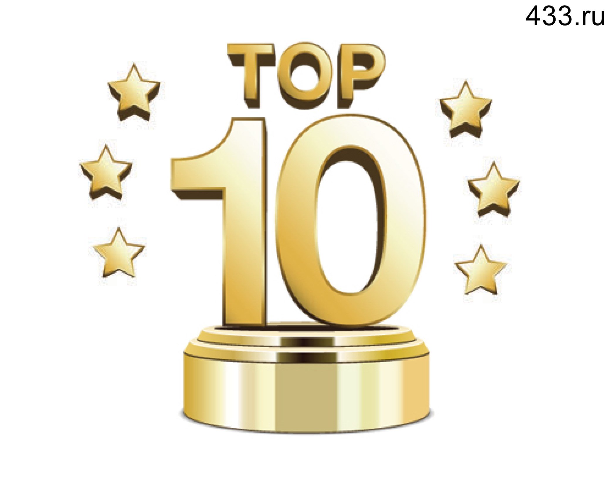 TOP раций