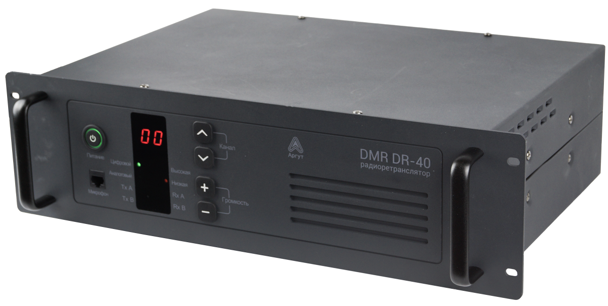 Аргут DR-40 DMR у официального дилера по выгодной цене