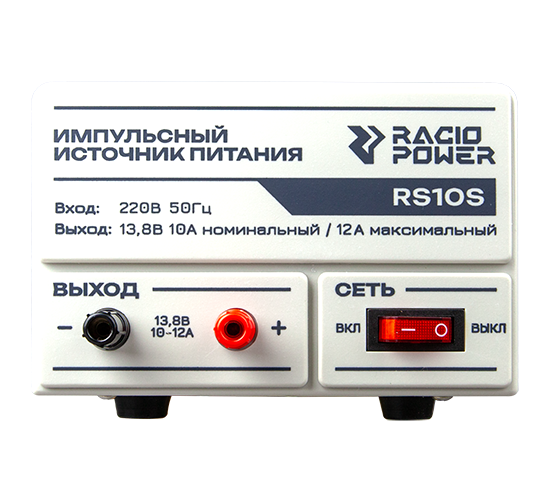 Racio Power RS10S у официального дилера по выгодной цене