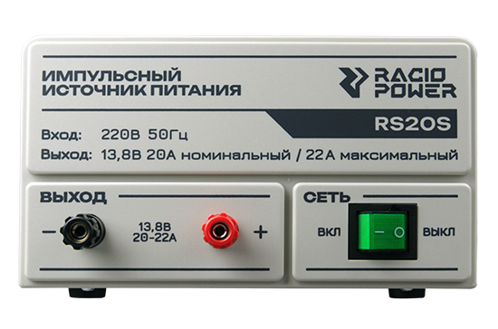 Racio Power RS20S у официального дилера по выгодной цене