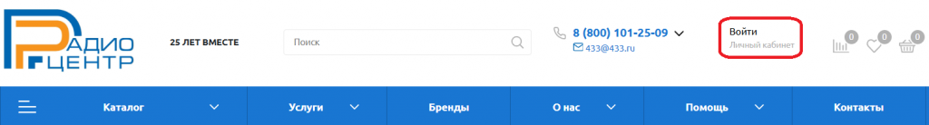 шапка как купить