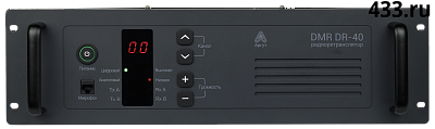 Ретранслятор Аргут DR-40 DMR