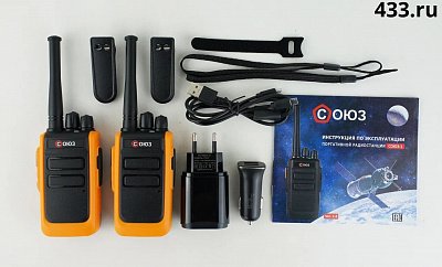 Союз-1 Желтый комплект 2 штуки