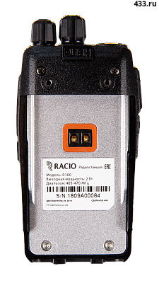 Радиостанция Racio R100H