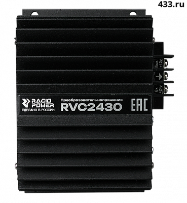 Racio Power RVC2430 у официального дилера по выгодной цене