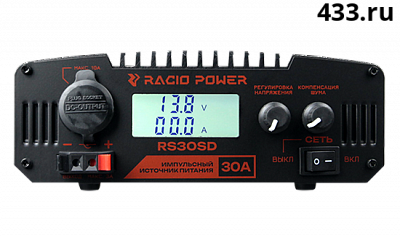 Racio Power RS30SD у официального дилера по выгодной цене