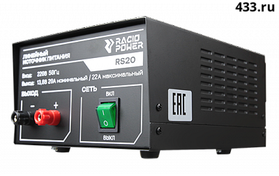 Racio Power RS20 у официального дилера по выгодной цене