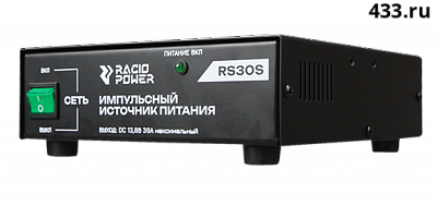 Racio Power RS30S у официального дилера по выгодной цене