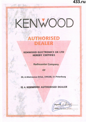 Профессиональные радиостанции и рации Kenwood