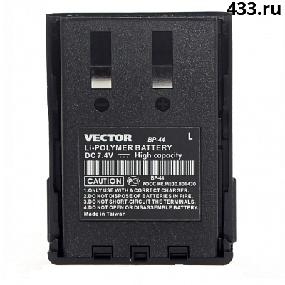 Аккумуляторы и батареи Vector BP-44L  для раций и радиостанций Vector по выгодной цене у официального дилера