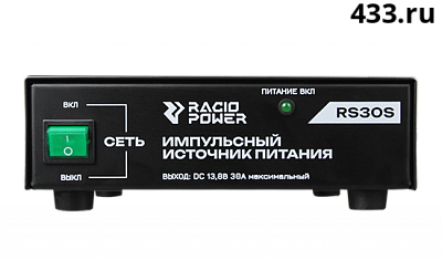 Racio Power RS30S у официального дилера по выгодной цене