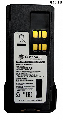 Аккумуляторы и батареи для раций и радиостанций Comrade по выгодной цене у официального дилераu