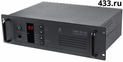 Ретранслятор Аргут DR-40 DMR